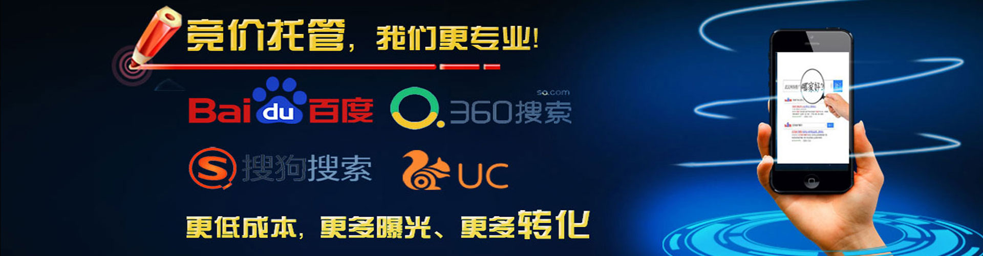 石台信息流广告